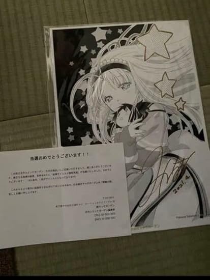 まもって守護月天 複製原画 2021年4月号 桜野みねね www.lram-fgr.ma